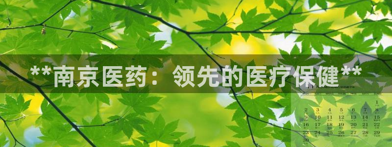 九游会官方网