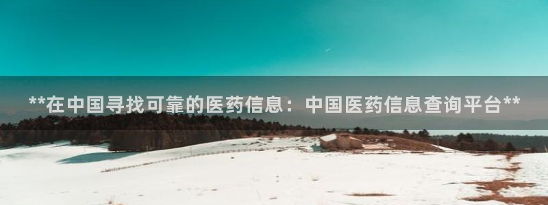 九游会官网登录中心入口