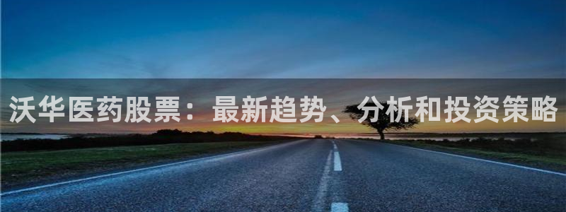 九游会官网登录首页|首页