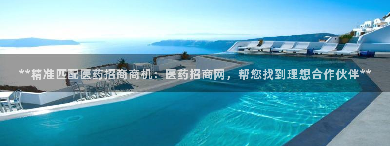 九游会官网真人认证吗是真的吗