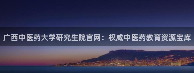 九游会游戏官网