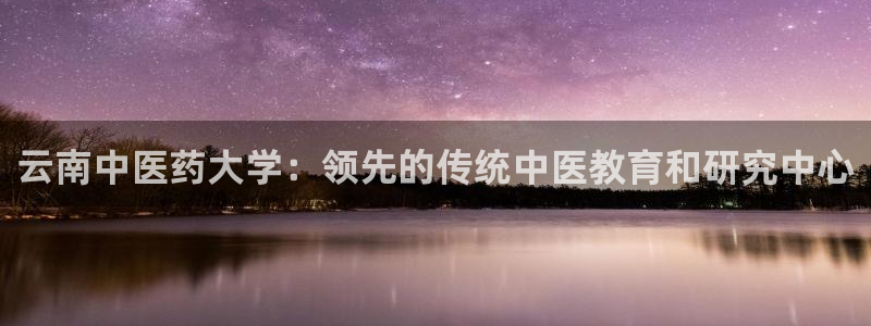 九游会首页登录 - j9九游会 - welcome