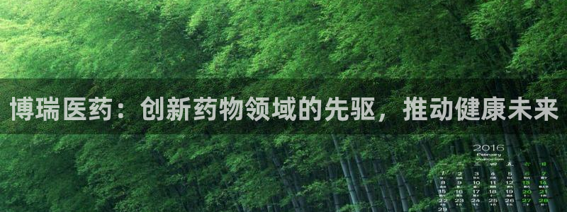 ag久游