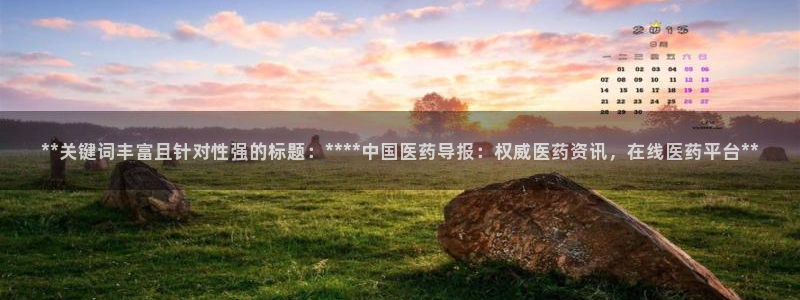 J9九游会-真人游戏第一品牌