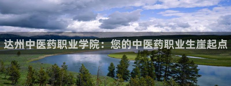 九游会老哥俱乐部必备的交流社区论坛
