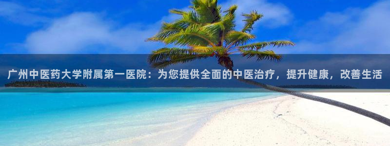 九游会平台