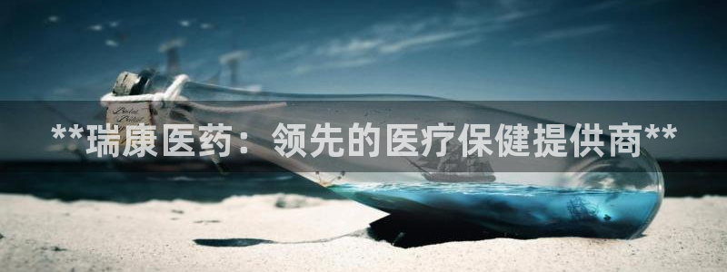 九游会官网页
