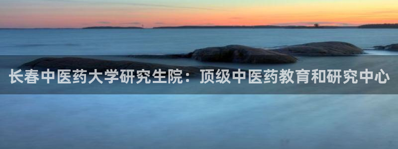 九游会老哥必备的俱乐部交流区
