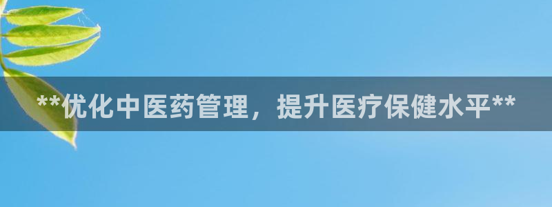 九游会手机登入
