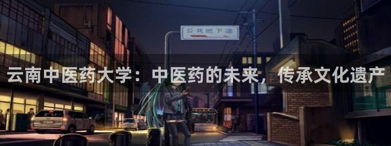 九游会app官方