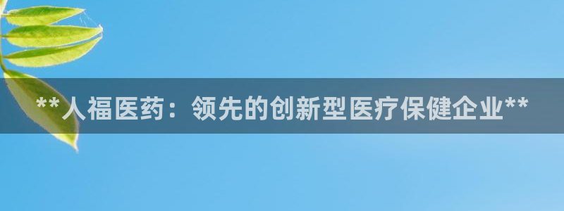 j9九游会老哥俱乐部八戒