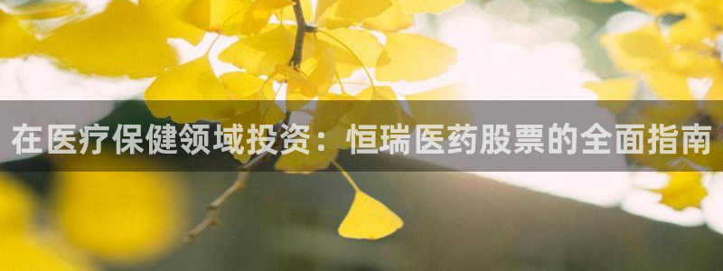 九游会j9网站首页