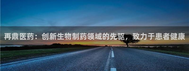 九游会官网多少