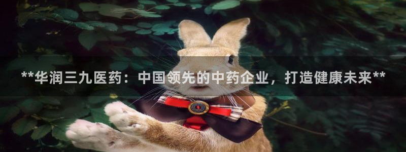 九游会j9