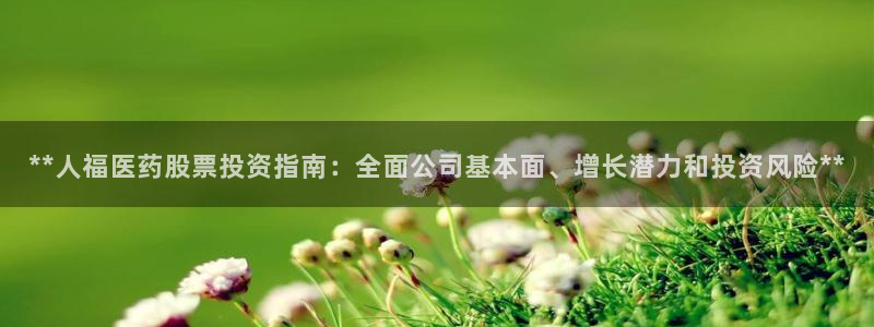 九游会官方正版下载