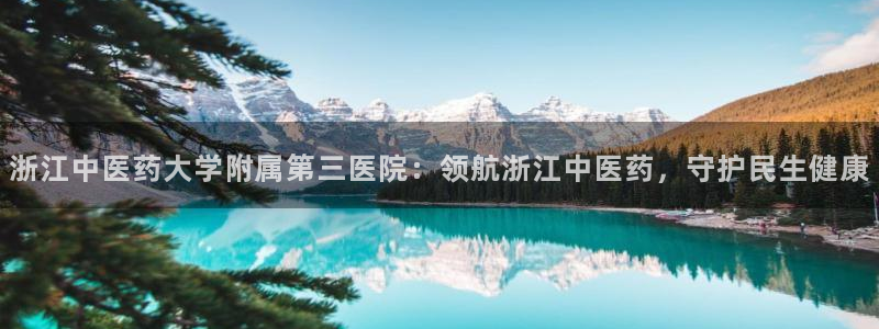 九游会黑吗