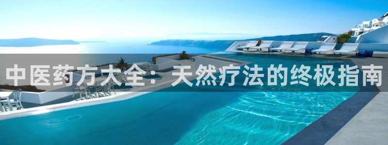 九游会官方正版下载