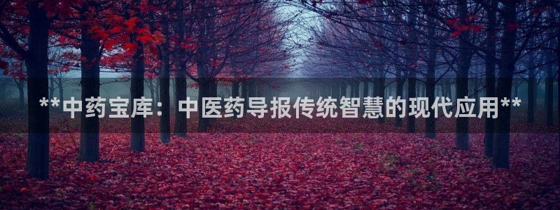 九游会进入