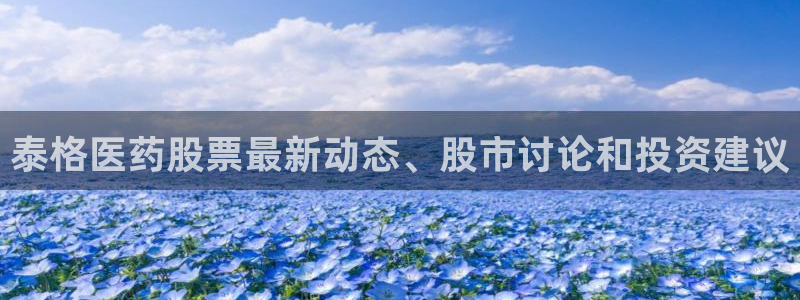九游会亚洲第一