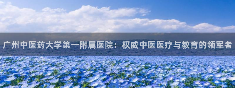 九游会倒闭吗?
