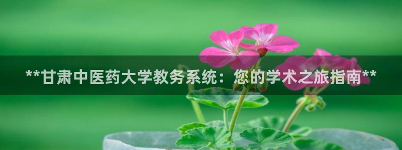 九游会首页