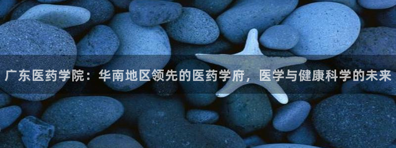 9游会网站登录