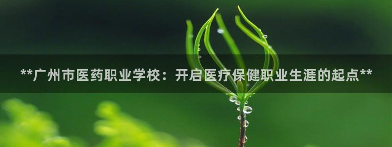 九游会网站登录