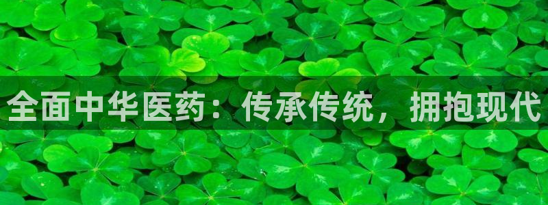 九游会app官方