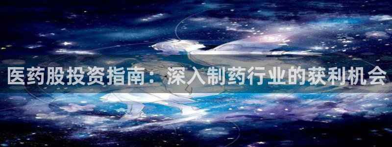 九游会ag官方平台