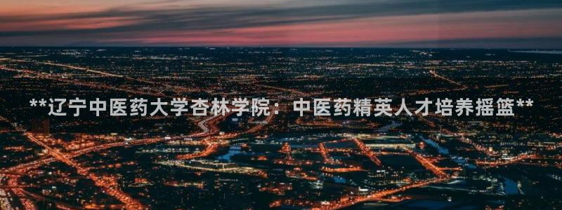九游会平台最强