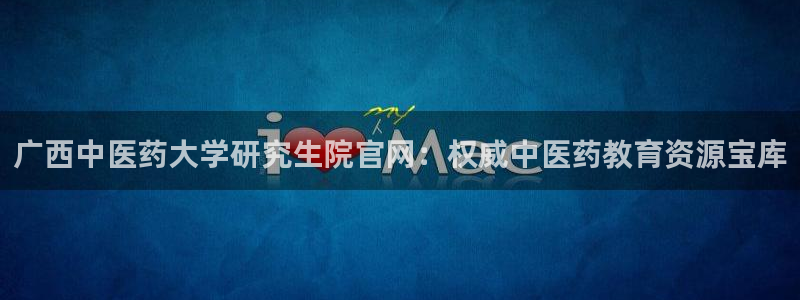 九游会在线官方网站登录吗