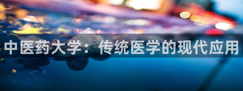 九游会app下载版官网正版安卓