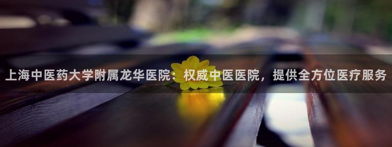 九游会首页登陆