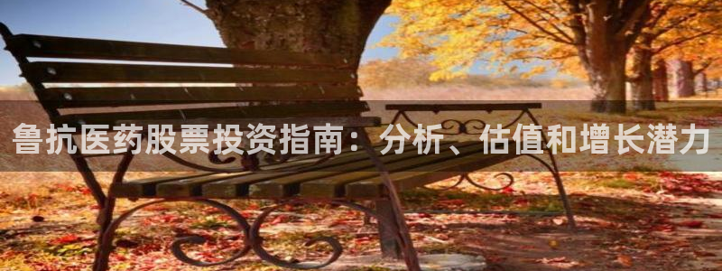 九游会6up