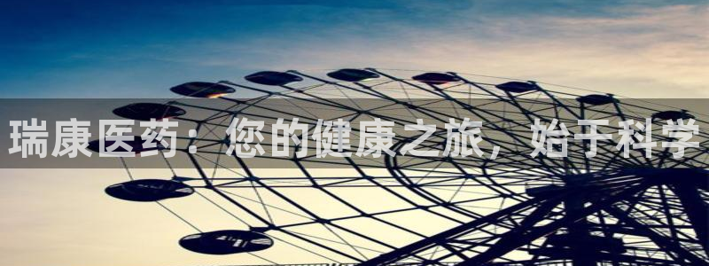 九游会平台网址