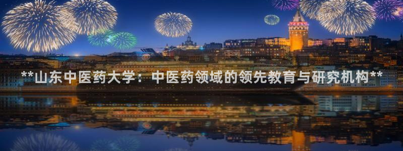九游会官方在线