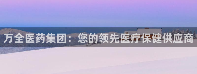 j9首页