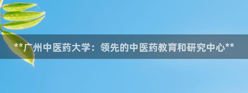 九游会官网下载最新版