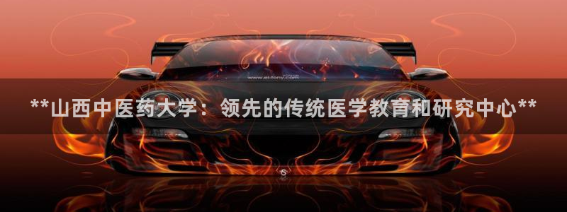 九游会客户端官网