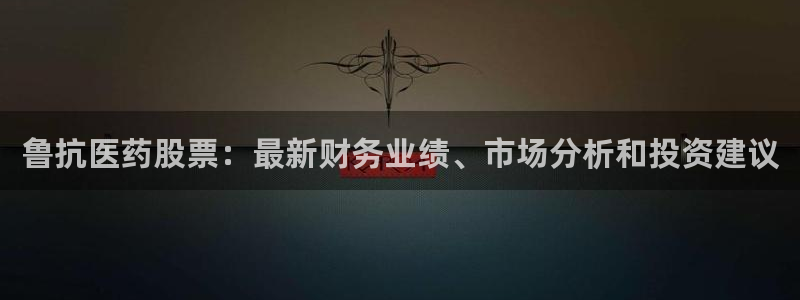 九游会关服吗