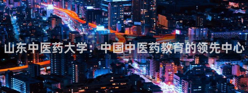 九游会中国入口