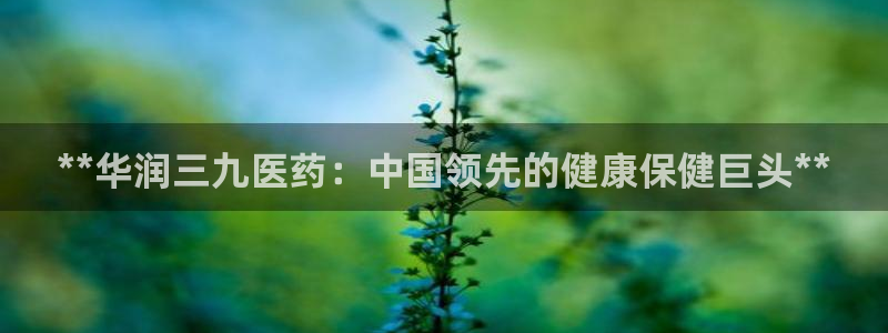 九游J9平台