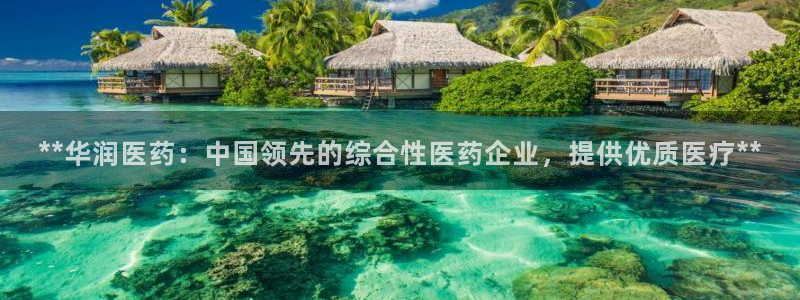 j9九游会游戏中国官方网站