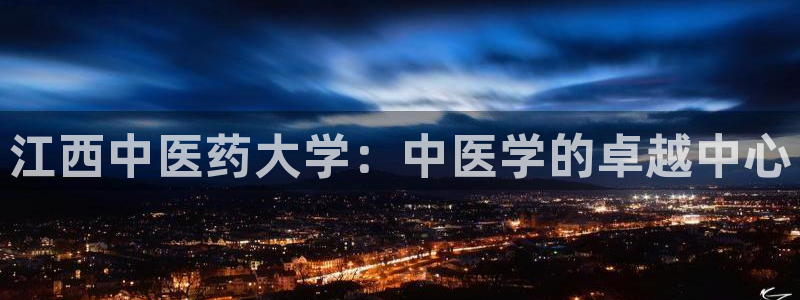 j9九游会app官网下载