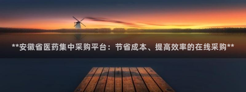 J9九游会-真人游戏第一品牌