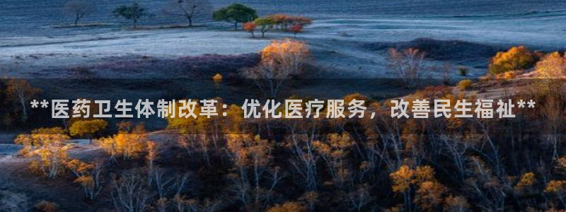 j9九游会首页入口