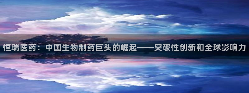 九游会官网登录网址