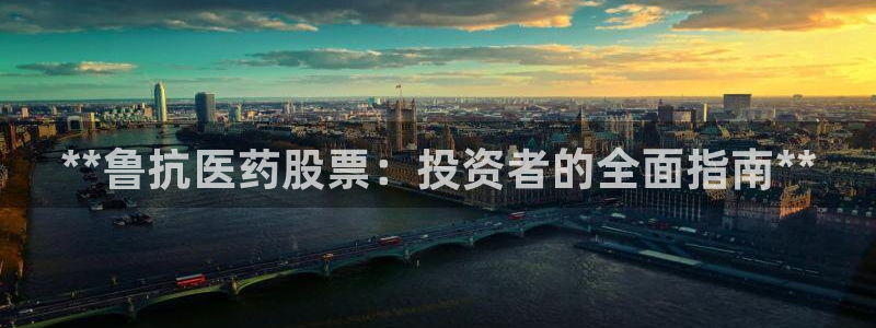 九游会j9官网入口登录新版