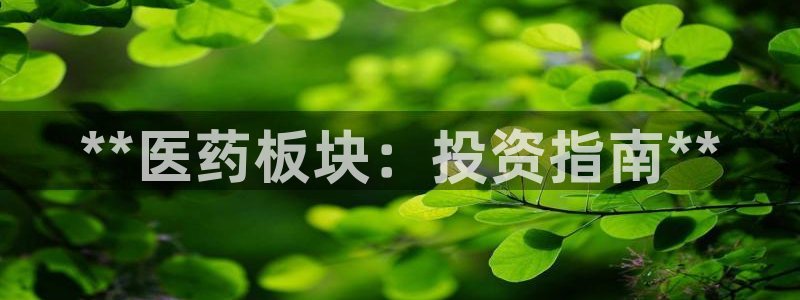 九游会官网j9