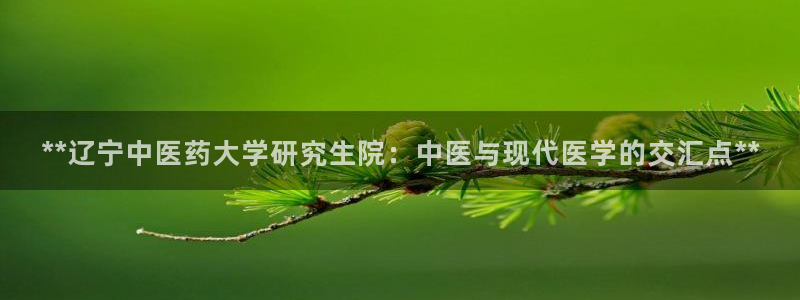 九游会集团首页